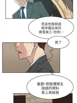她的高跟鞋 1-132話[完結]_2024