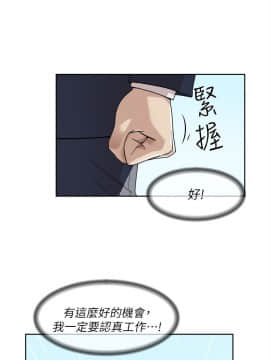 她的高跟鞋 1-132話[完結]_2025