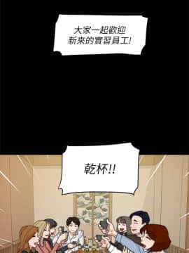 她的高跟鞋 1-132話[完結]_2027