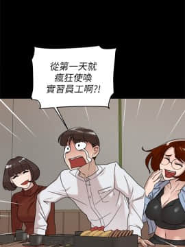 她的高跟鞋 1-132話[完結]_2028