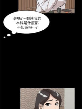 她的高跟鞋 1-132話[完結]_2030