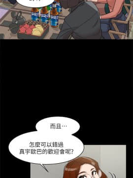 她的高跟鞋 1-132話[完結]_2031