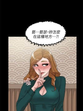 她的高跟鞋 1-132話[完結]_2038