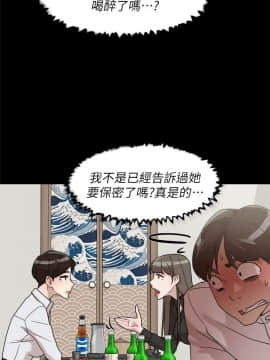她的高跟鞋 1-132話[完結]_2039