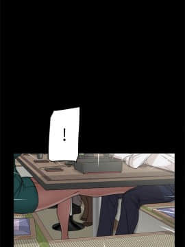 她的高跟鞋 1-132話[完結]_2040