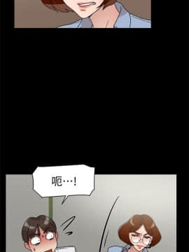 她的高跟鞋 1-132話[完結]_2041