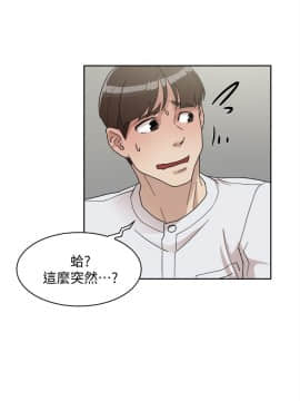 她的高跟鞋 1-132話[完結]_2049