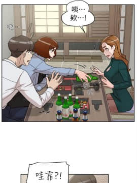 她的高跟鞋 1-132話[完結]_2051