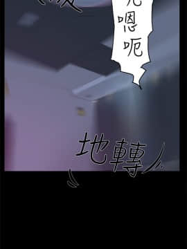 她的高跟鞋 1-132話[完結]_2055