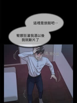 她的高跟鞋 1-132話[完結]_2057