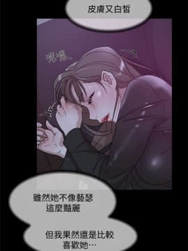 她的高跟鞋 1-132話[完結]_2059