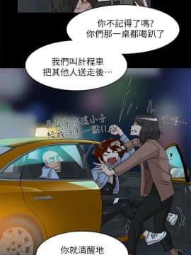 她的高跟鞋 1-132話[完結]_2062