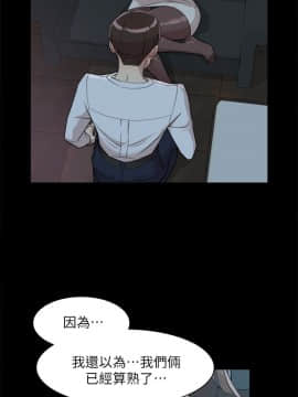 她的高跟鞋 1-132話[完結]_2064