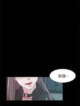 她的高跟鞋 1-132話[完結]_2066
