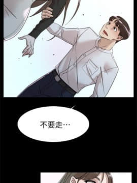 她的高跟鞋 1-132話[完結]_2068