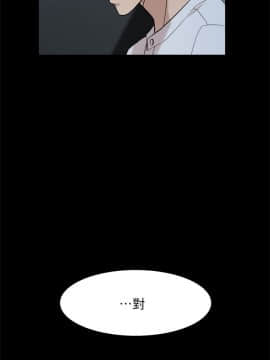 她的高跟鞋 1-132話[完結]_2072