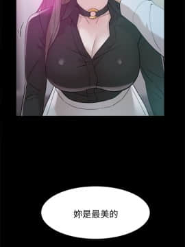 她的高跟鞋 1-132話[完結]_2074