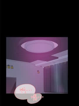 她的高跟鞋 1-132話[完結]_2083