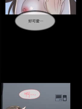 她的高跟鞋 1-132話[完結]_2085