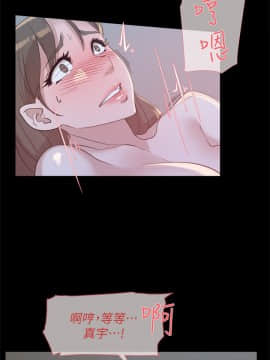她的高跟鞋 1-132話[完結]_2086