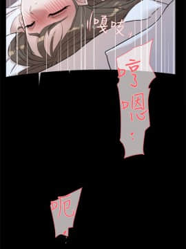 她的高跟鞋 1-132話[完結]_2090
