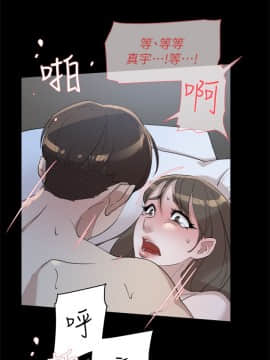她的高跟鞋 1-132話[完結]_2095