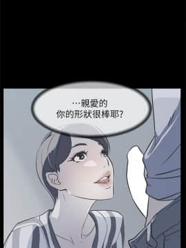 她的高跟鞋 1-132話[完結]_2097