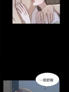 她的高跟鞋 1-132話[完結]_2102