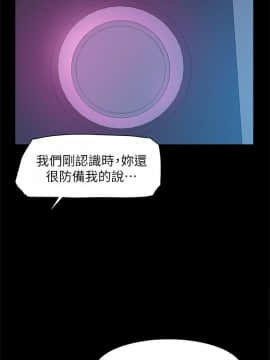 她的高跟鞋 1-132話[完結]_2103