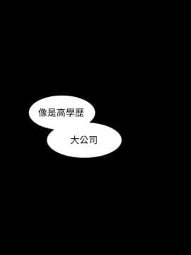 她的高跟鞋 1-132話[完結]_2104
