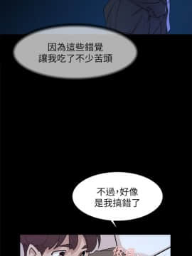 她的高跟鞋 1-132話[完結]_2105