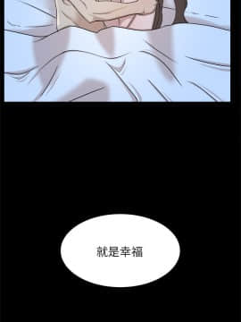 她的高跟鞋 1-132話[完結]_2106
