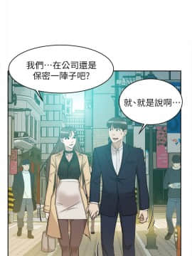 她的高跟鞋 1-132話[完結]_2107