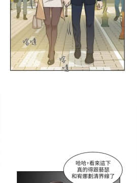 她的高跟鞋 1-132話[完結]_2110