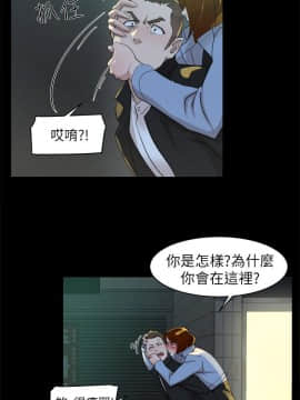 她的高跟鞋 1-132話[完結]_2114