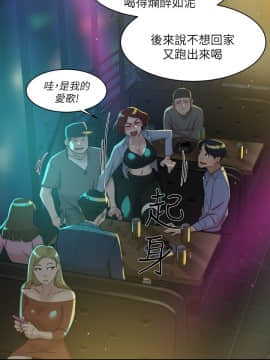 她的高跟鞋 1-132話[完結]_2115