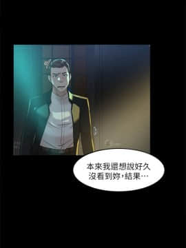 她的高跟鞋 1-132話[完結]_2116