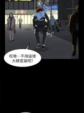 她的高跟鞋 1-132話[完結]_2117