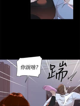 她的高跟鞋 1-132話[完結]_2119
