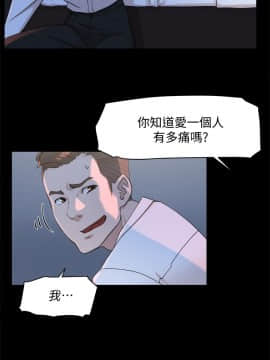 她的高跟鞋 1-132話[完結]_2120