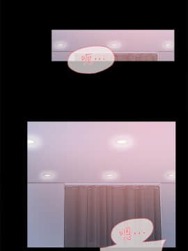 她的高跟鞋 1-132話[完結]_2123