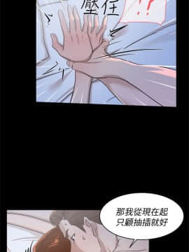 她的高跟鞋 1-132話[完結]_2127