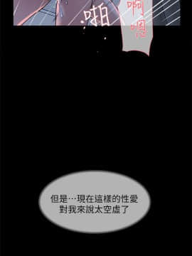 她的高跟鞋 1-132話[完結]_2131