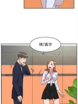 她的高跟鞋 1-132話[完結]_2139