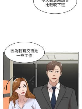 她的高跟鞋 1-132話[完結]_2140