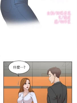 她的高跟鞋 1-132話[完結]_2147