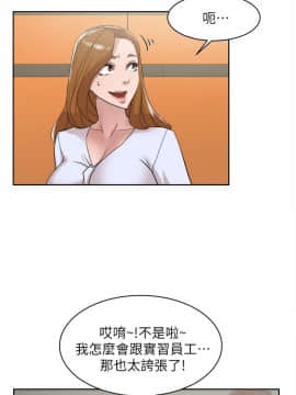 她的高跟鞋 1-132話[完結]_2148