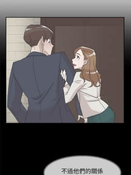 她的高跟鞋 1-132話[完結]_2149