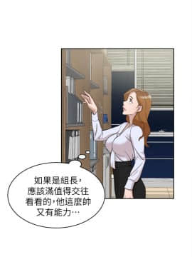 她的高跟鞋 1-132話[完結]_2151