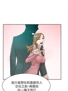 她的高跟鞋 1-132話[完結]_2152